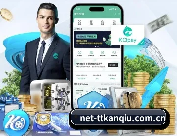 天天看球 APP