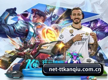 天天看球 APP